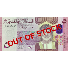 (564) ** PN42-47 Turkmenistan 1-100 Manat Year 2021 (Comm.) (6 Notes) (OUT OF STOCK)